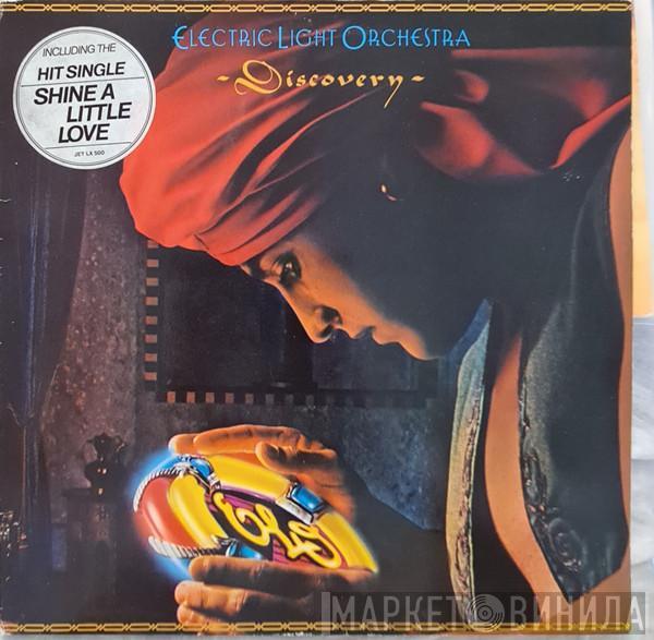  Electric Light Orchestra  - Discovery