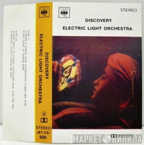  Electric Light Orchestra  - Discovery