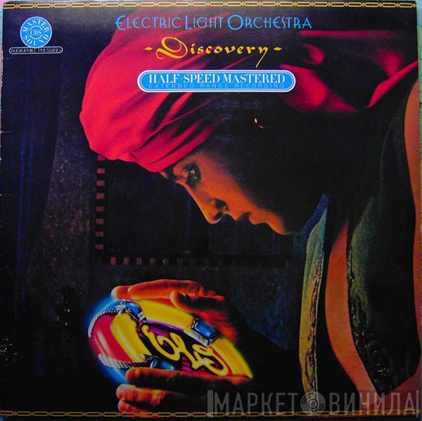 Electric Light Orchestra - Discovery