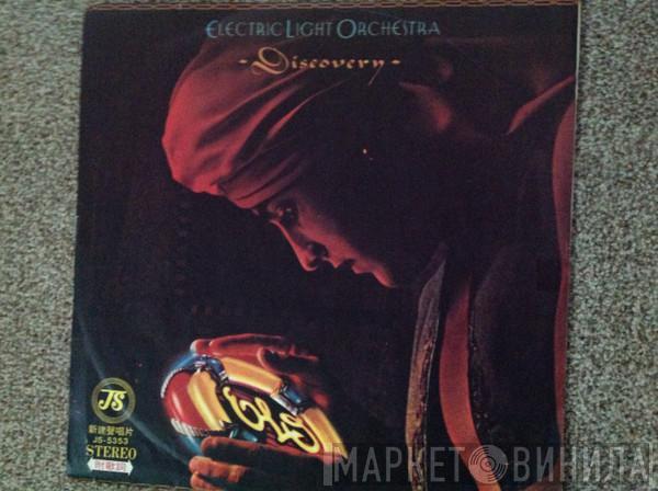  Electric Light Orchestra  - Discovery