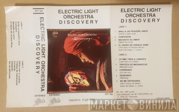  Electric Light Orchestra  - Discovery