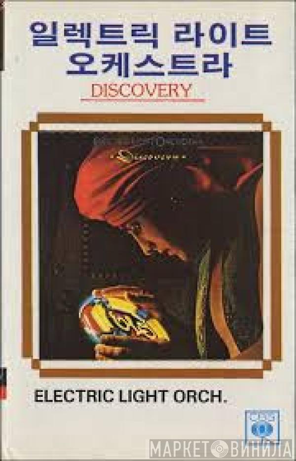  Electric Light Orchestra  - Discovery