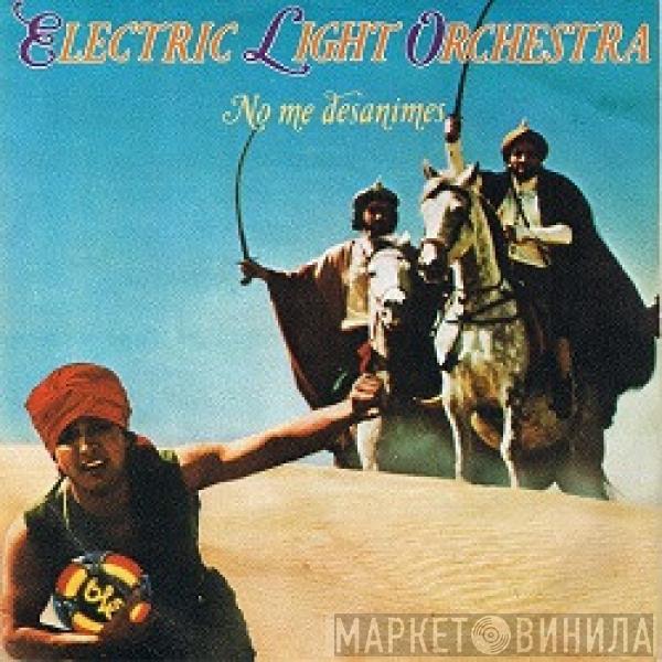  Electric Light Orchestra  - Don't Bring Me Down