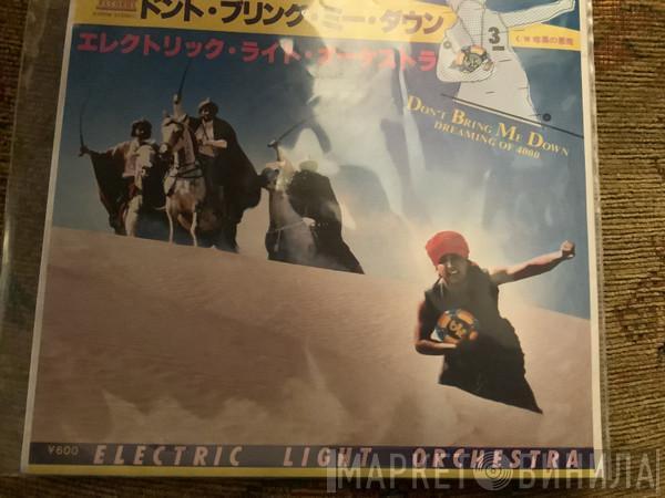  Electric Light Orchestra  - Don't Bring Me Down