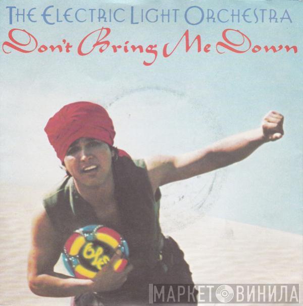  Electric Light Orchestra  - Don't Bring Me Down