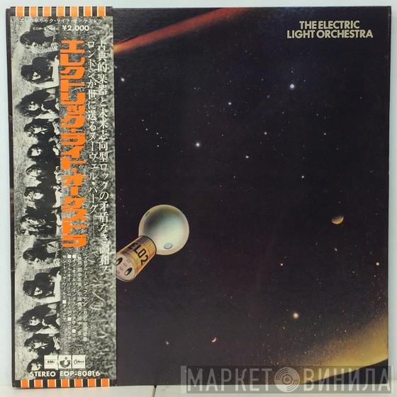  Electric Light Orchestra  - ELO 2