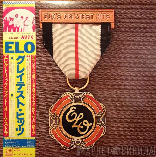  Electric Light Orchestra  - ELO's Greatest Hits