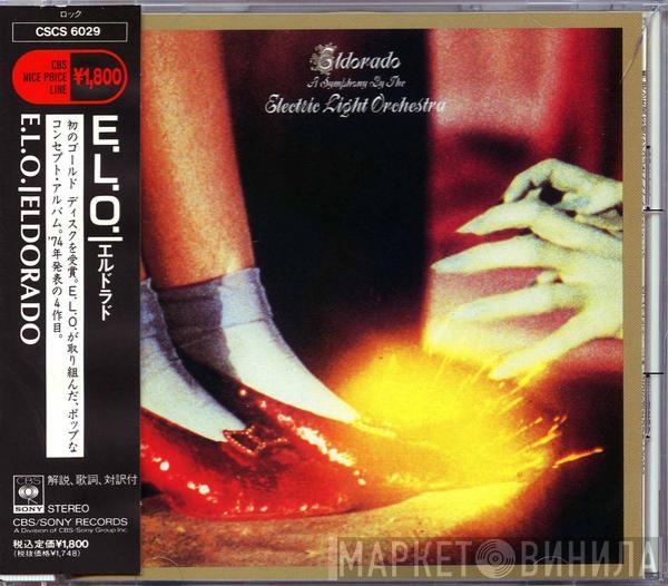  Electric Light Orchestra  - Eldorado - A Symphony By The Electric Light Orchestra