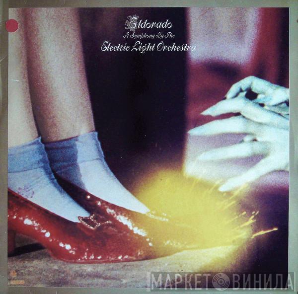  Electric Light Orchestra  - Eldorado - A Symphony By The Electric Light Orchestra