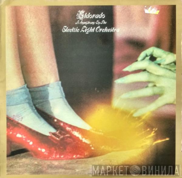  Electric Light Orchestra  - Eldorado - A Symphony By The Electric Light Orchestra