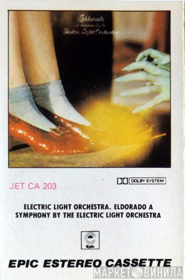  Electric Light Orchestra  - Eldorado - A Symphony By The Electric Light Orchestra