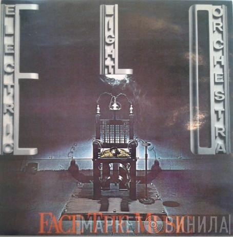  Electric Light Orchestra  - Face The Music