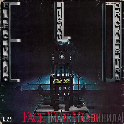  Electric Light Orchestra  - Face The Music