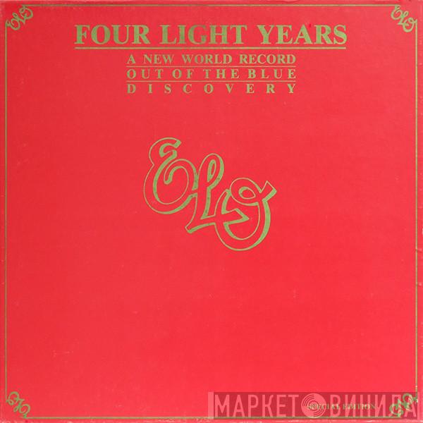 Electric Light Orchestra - Four Light Years