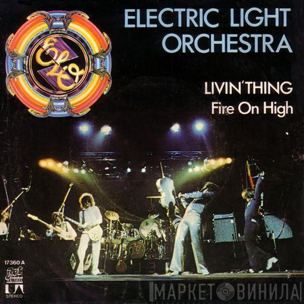 Electric Light Orchestra - Livin' Thing