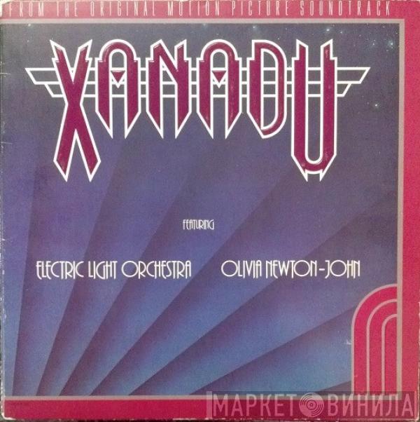 • Electric Light Orchestra  Olivia Newton-John  - Xanadu (From The Original Motion Picture Soundtrack)