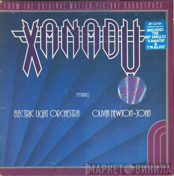 Electric Light Orchestra, Olivia Newton-John - Xanadu (From The Original Motion Picture Soundtrack)