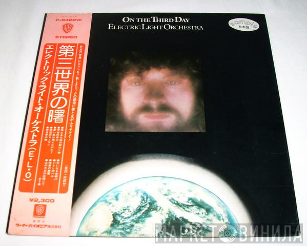  Electric Light Orchestra  - On The Third Day