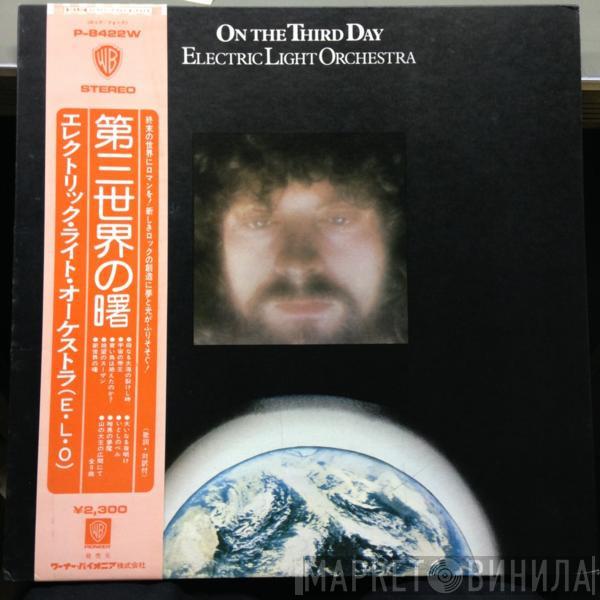  Electric Light Orchestra  - On The Third Day