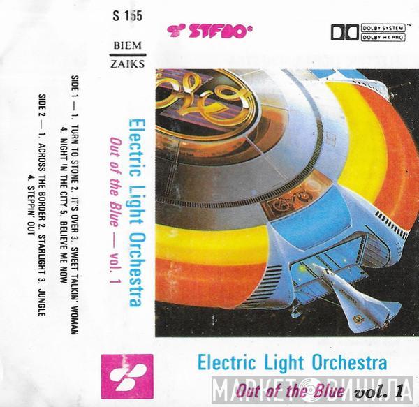  Electric Light Orchestra  - Out Of The Blue - Vol. 1