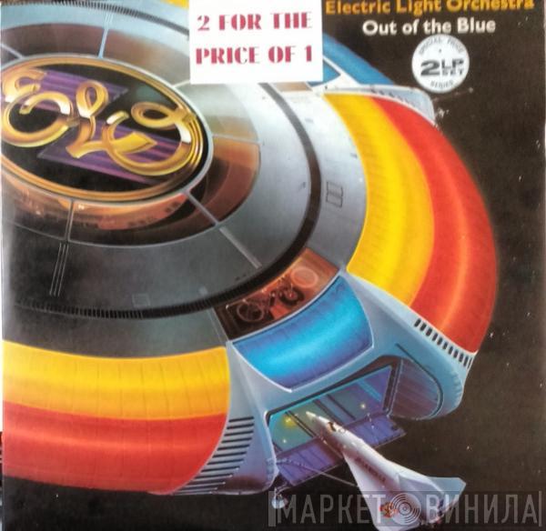  Electric Light Orchestra  - Out Of The Blue