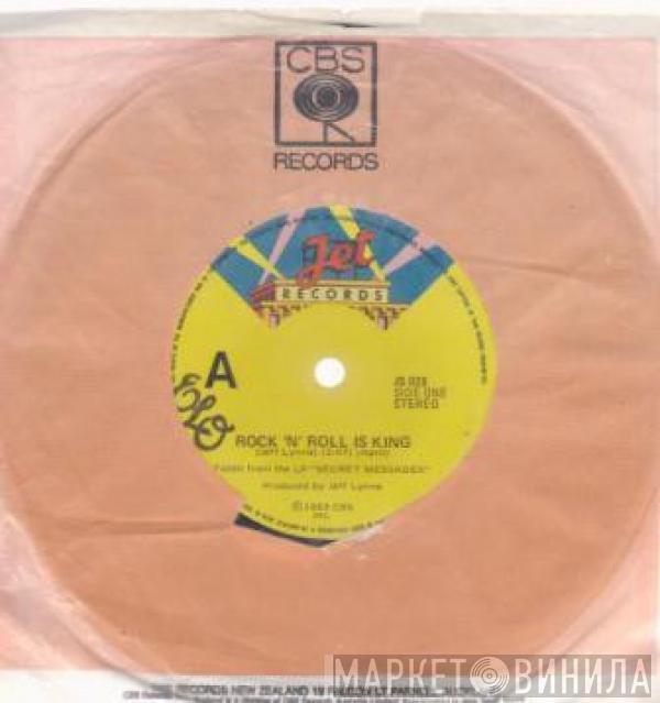  Electric Light Orchestra  - Rock 'n' Roll Is King