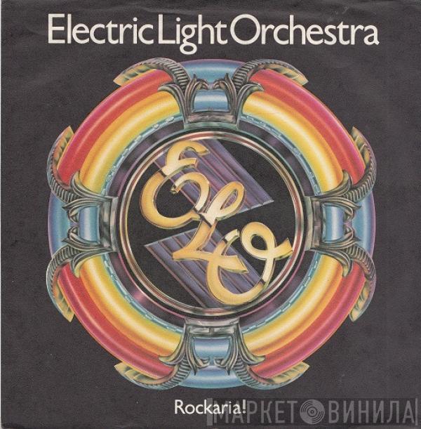 Electric Light Orchestra - Rockaria!