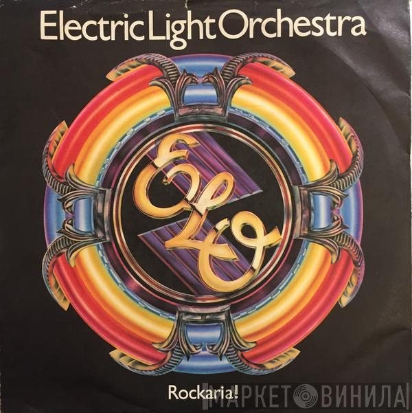 Electric Light Orchestra - Rockaria!