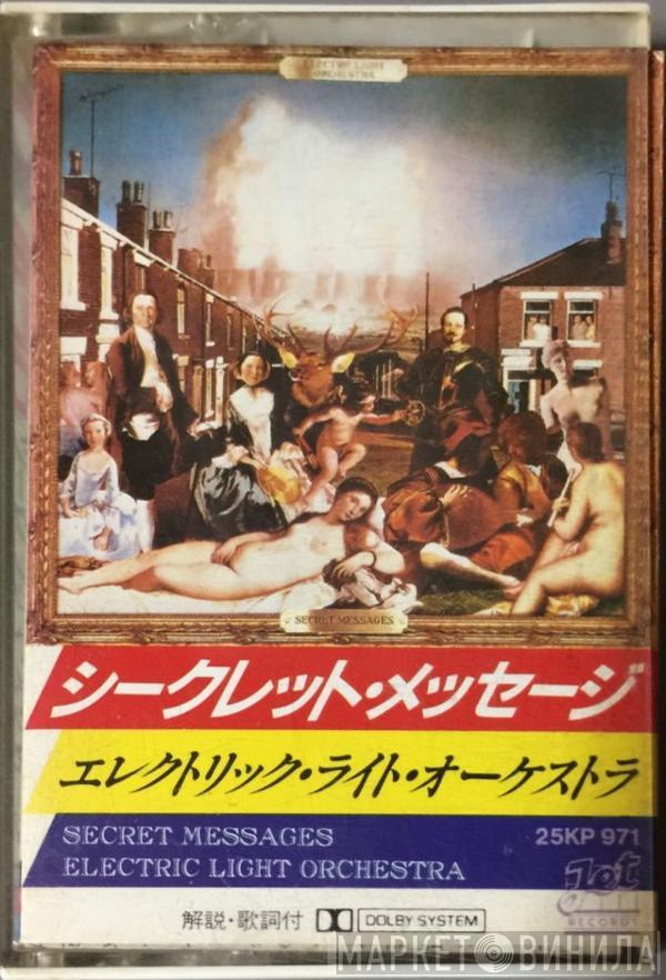 Electric Light Orchestra - Secret Messages