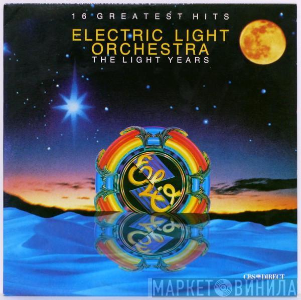  Electric Light Orchestra  - The Light Years