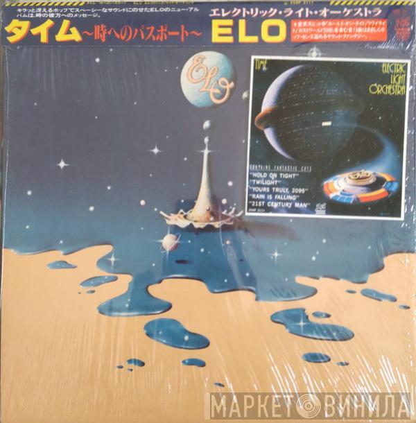  Electric Light Orchestra  - Time