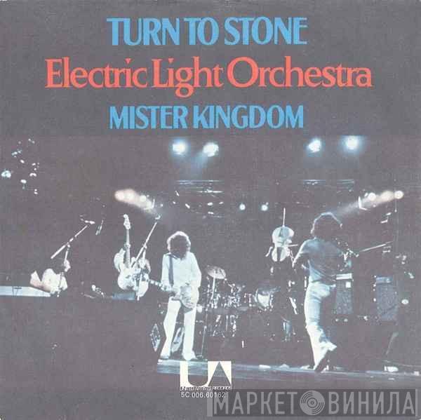  Electric Light Orchestra  - Turn To Stone