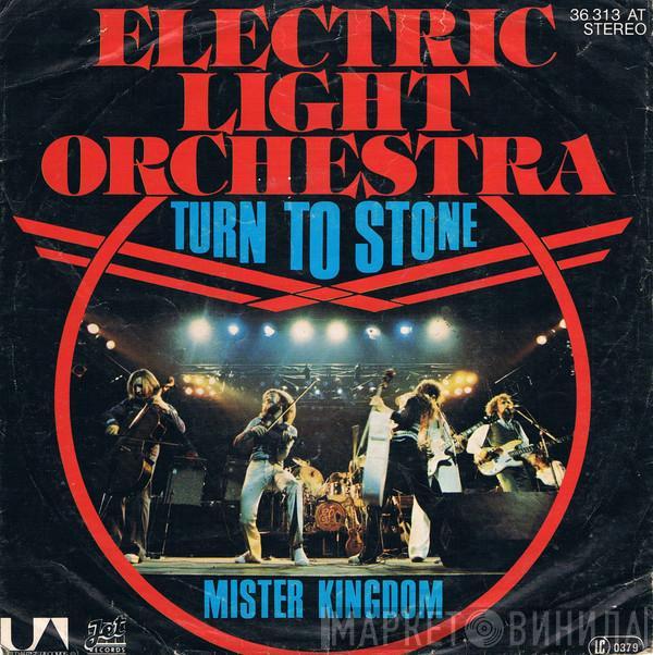  Electric Light Orchestra  - Turn To Stone