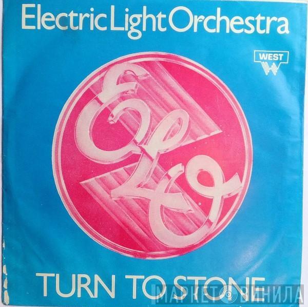  Electric Light Orchestra  - Turn To Stone
