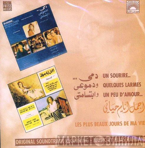 Elias Rahbani  - أجمل أيام حياتي = Les Plus Beaux Jours De Ma Vie