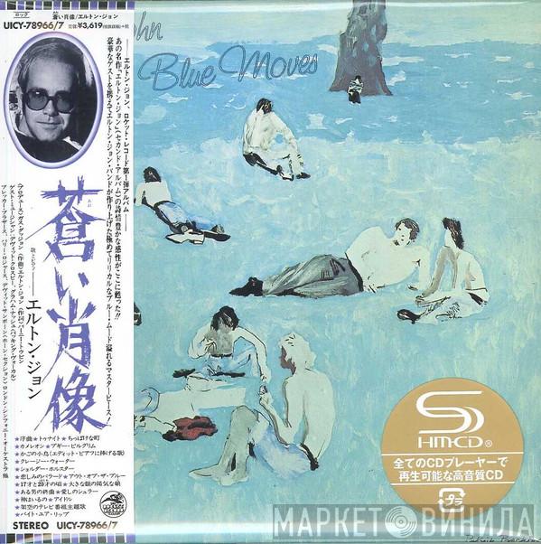  Elton John  - Blue Moves