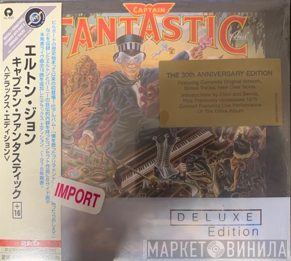  Elton John  - Captain Fantastic And The Brown Dirt Cowboy