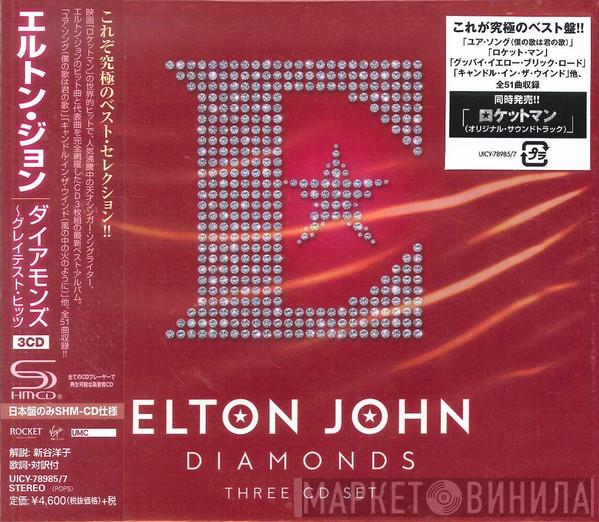  Elton John  - Diamonds