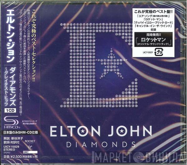  Elton John  - Diamonds
