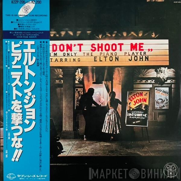  Elton John  - Don’t Shoot Me I’m Only the Piano Player