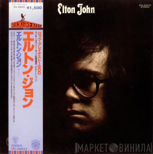  Elton John  - Elton John