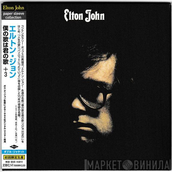  Elton John  - Elton John