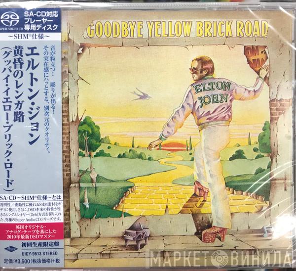  Elton John  - Goodbye Yellow Brick Road