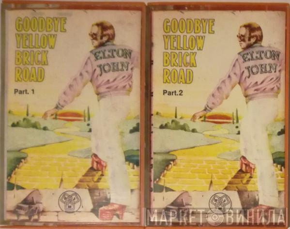  Elton John  - Goodbye Yellow Brick Road