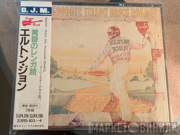  Elton John  - Goodbye Yellow Brick Road