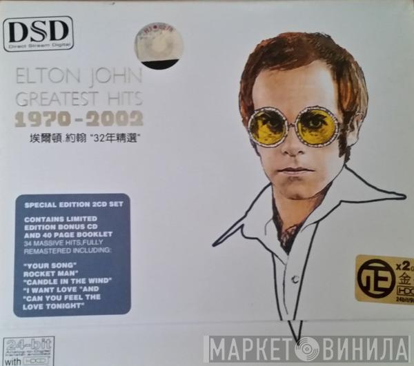 Elton John  - Greatest Hits 1970-2002 (1)