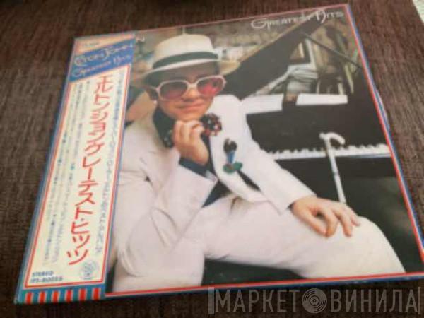  Elton John  - Greatest Hits