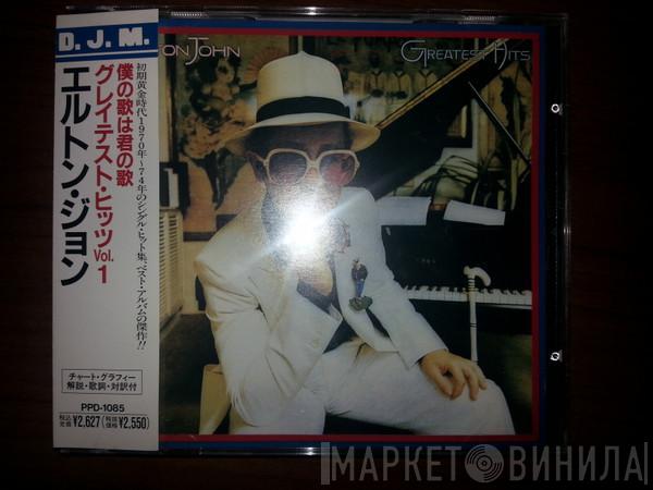  Elton John  - Greatest Hits