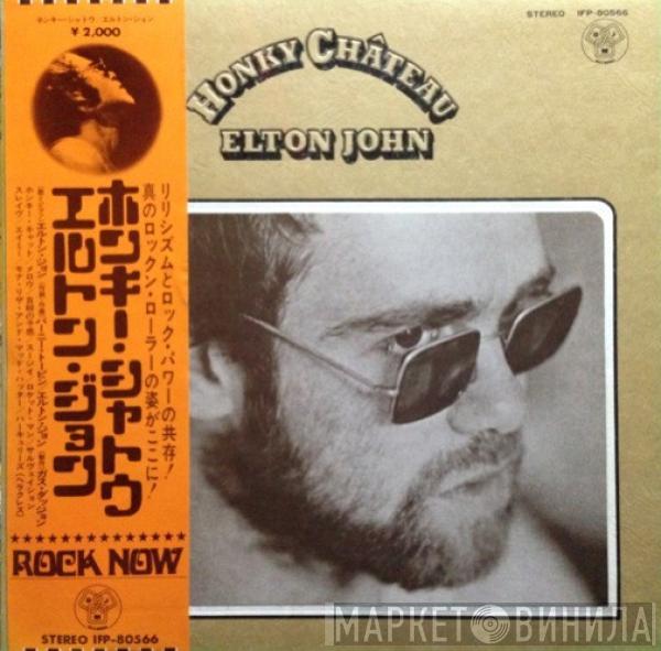  Elton John  - Honky Château