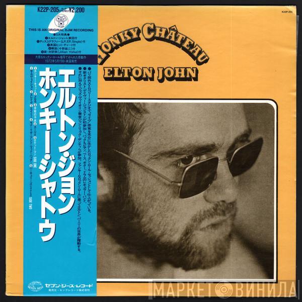  Elton John  - Honky Château